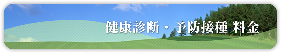 アクセス＆駐車場